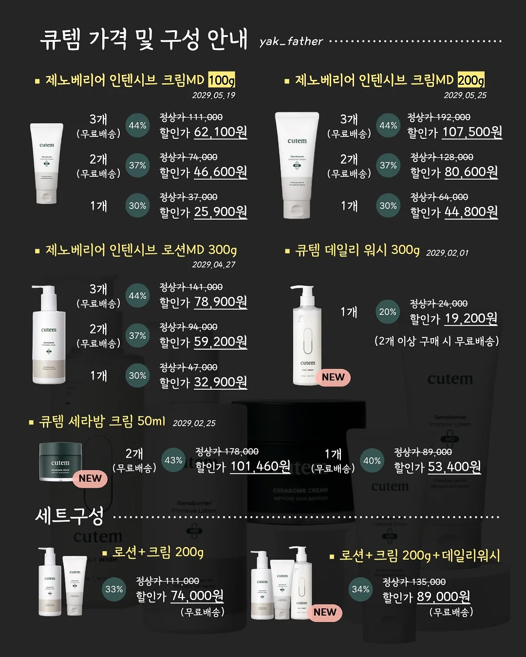 로토토 우비 3
