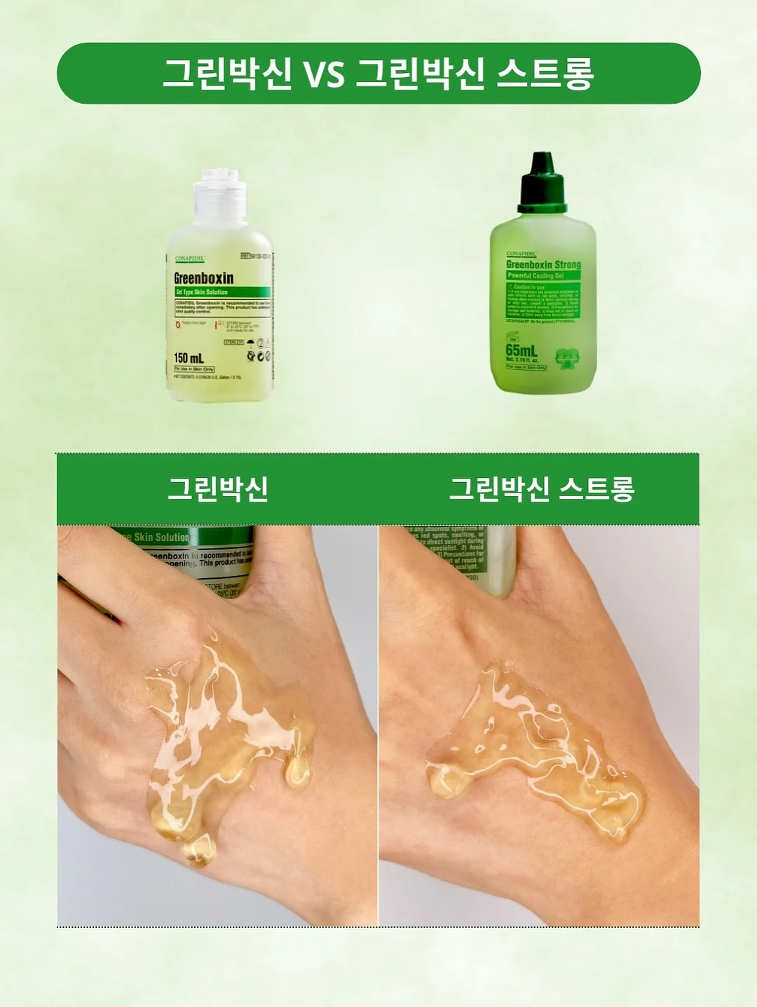 아로셀 보토기 크림 3