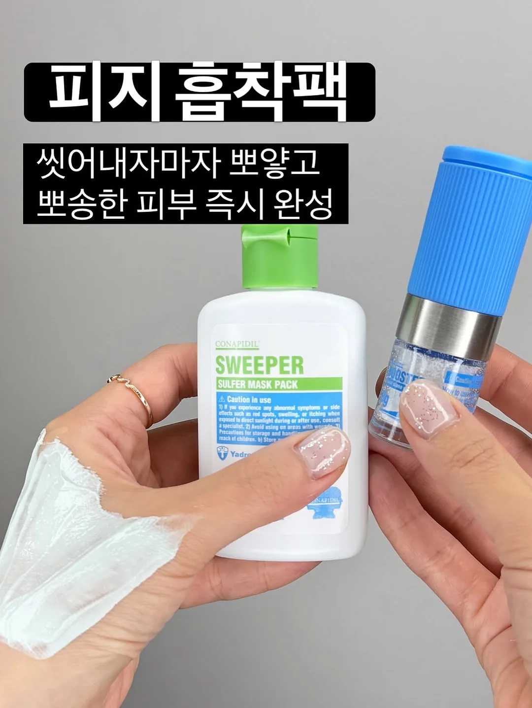 아로셀 보토기 크림 6