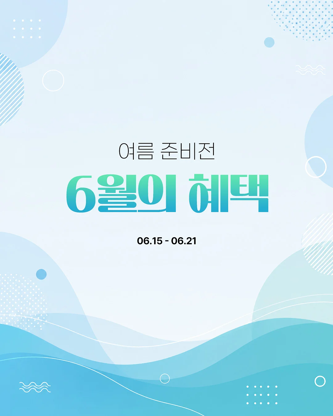 닥터더마퍼트 응급 진정 로션