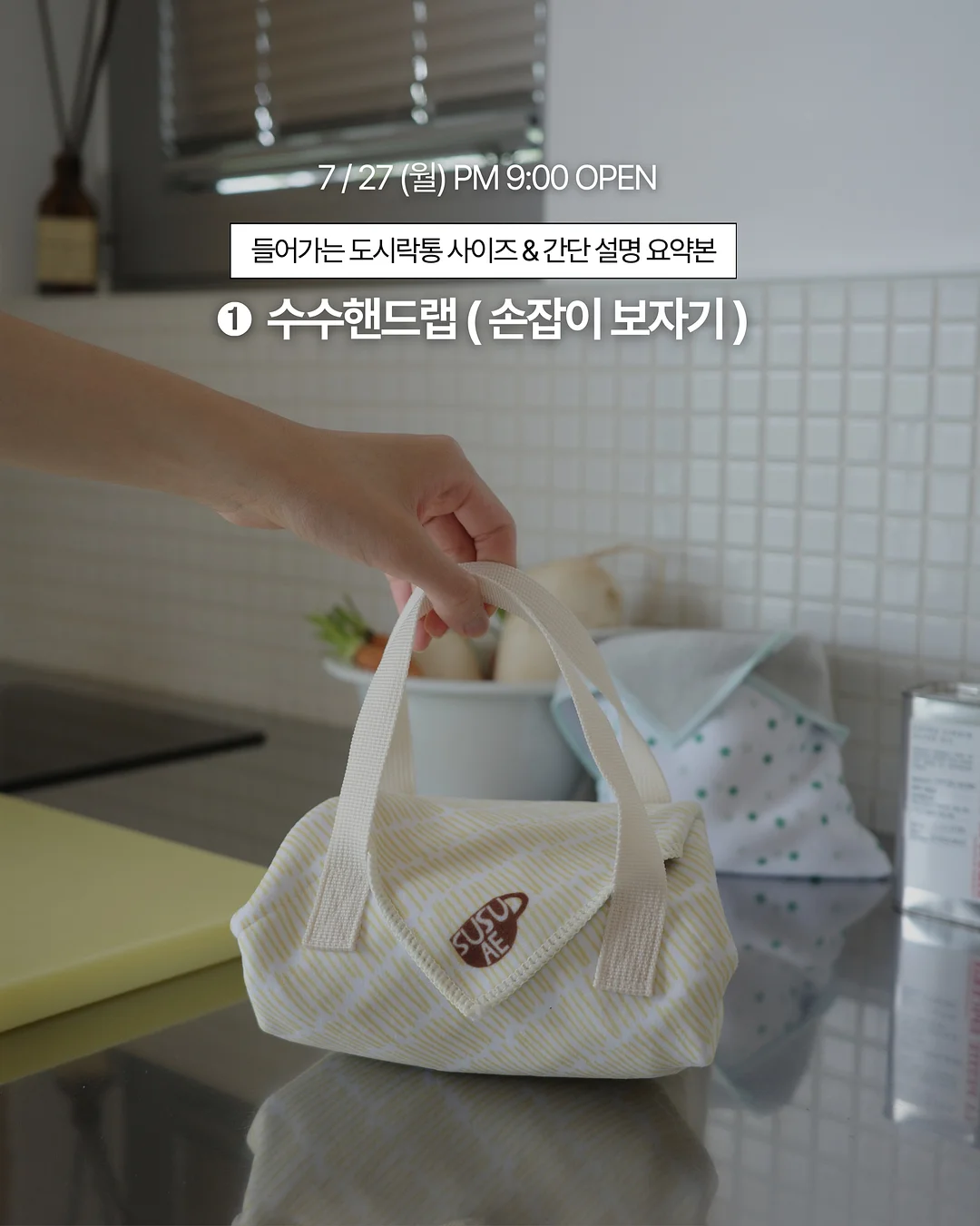 새틴슬립탑 레이스탑 1
