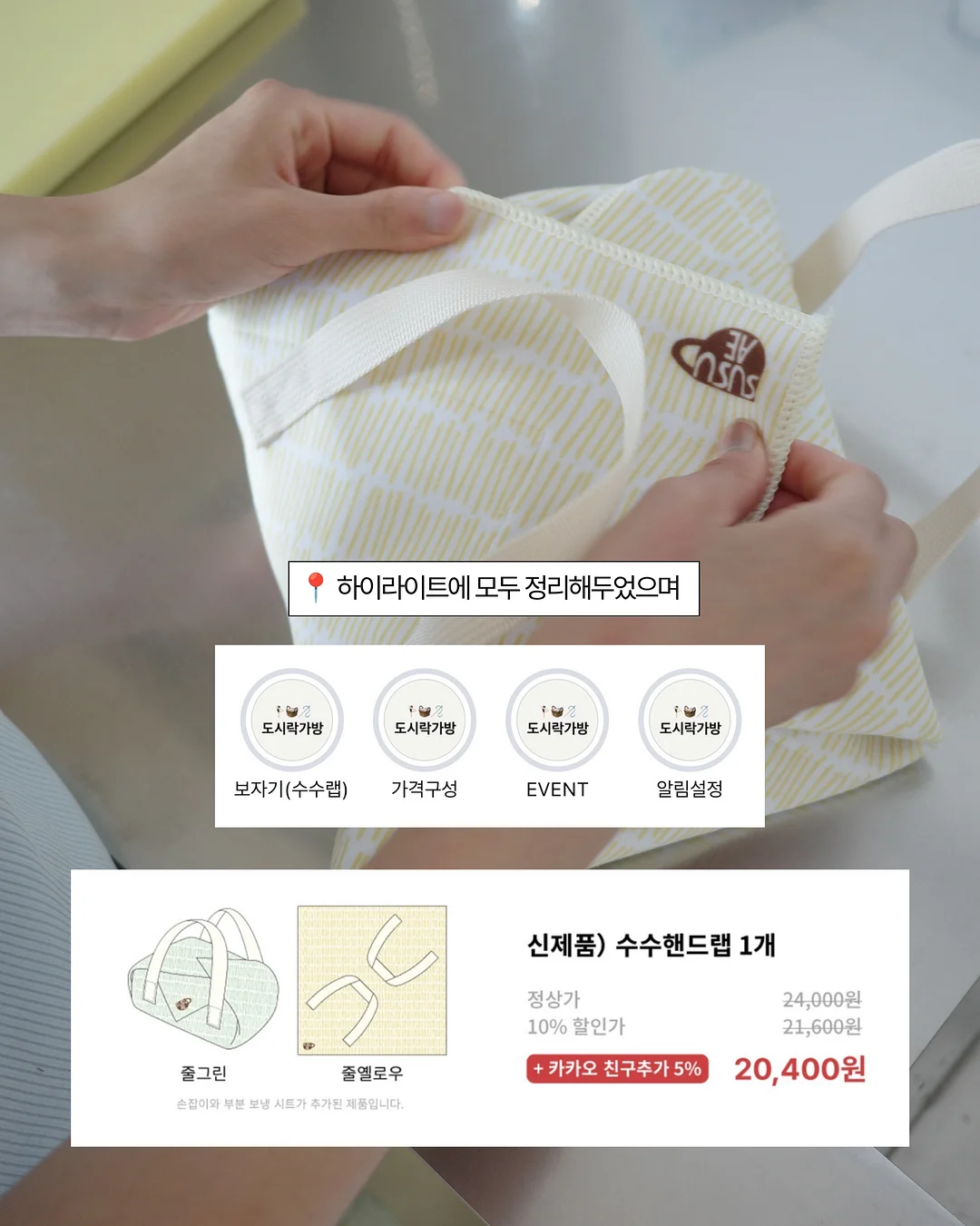 새틴슬립탑 레이스탑 10