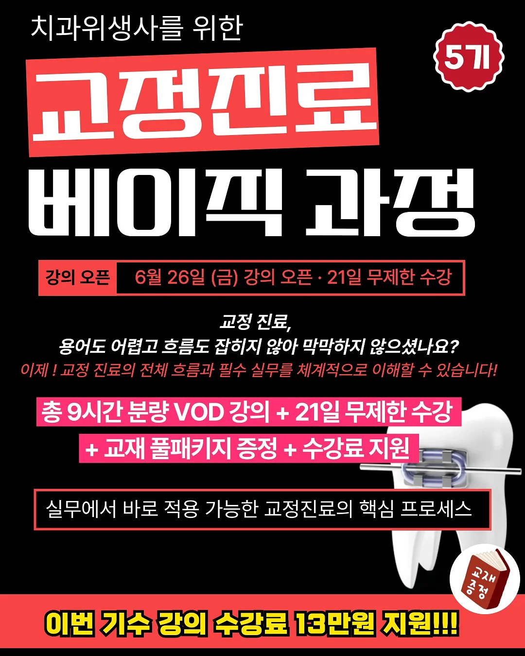 체이스 슬립 드레스 1
