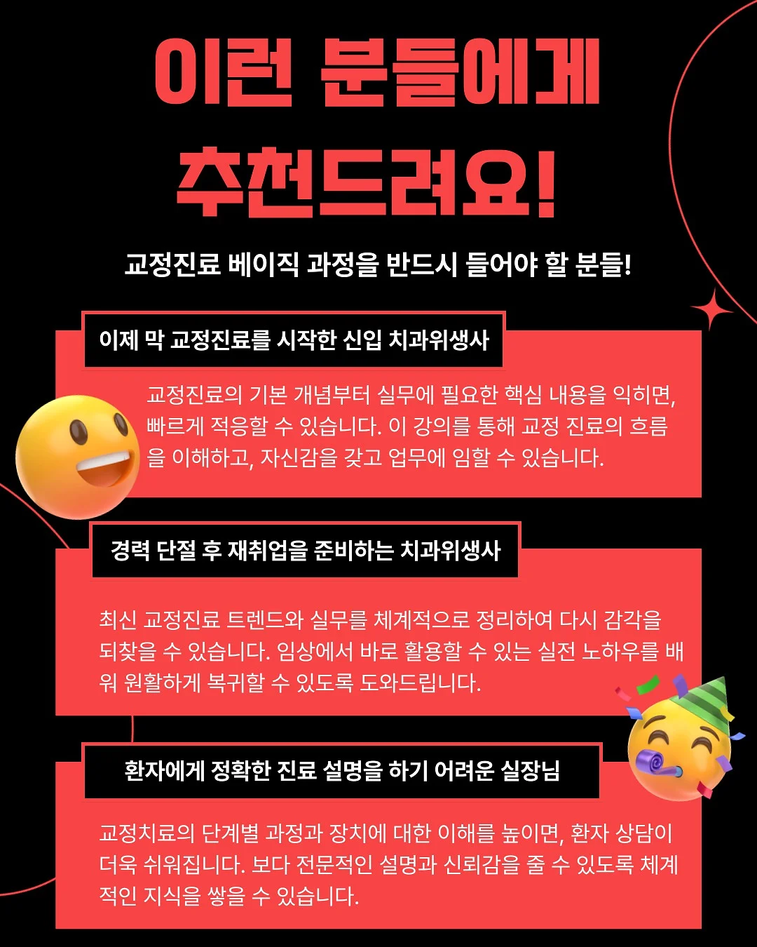 체이스 슬립 드레스 7
