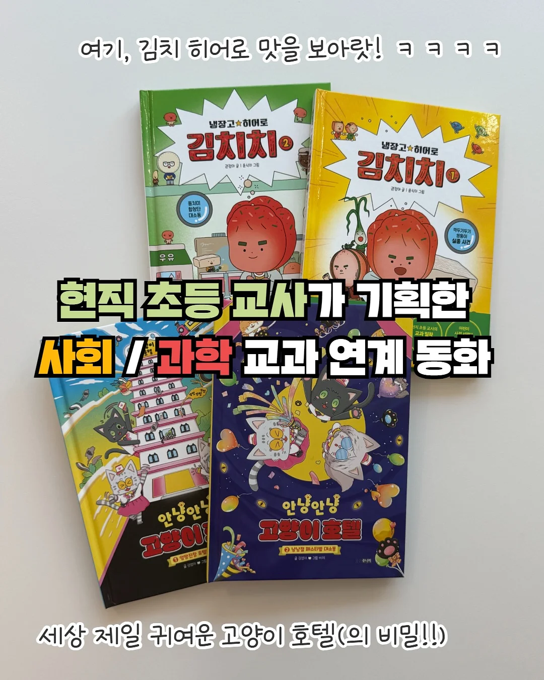 팥 사탕 1