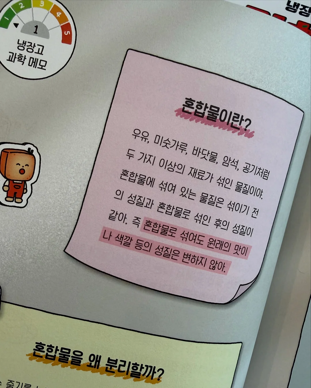 팥 사탕 11