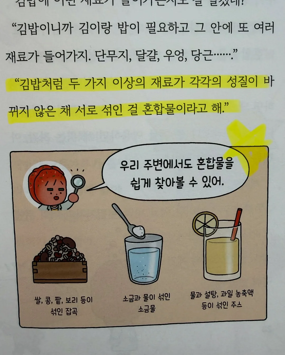 팥 사탕 15