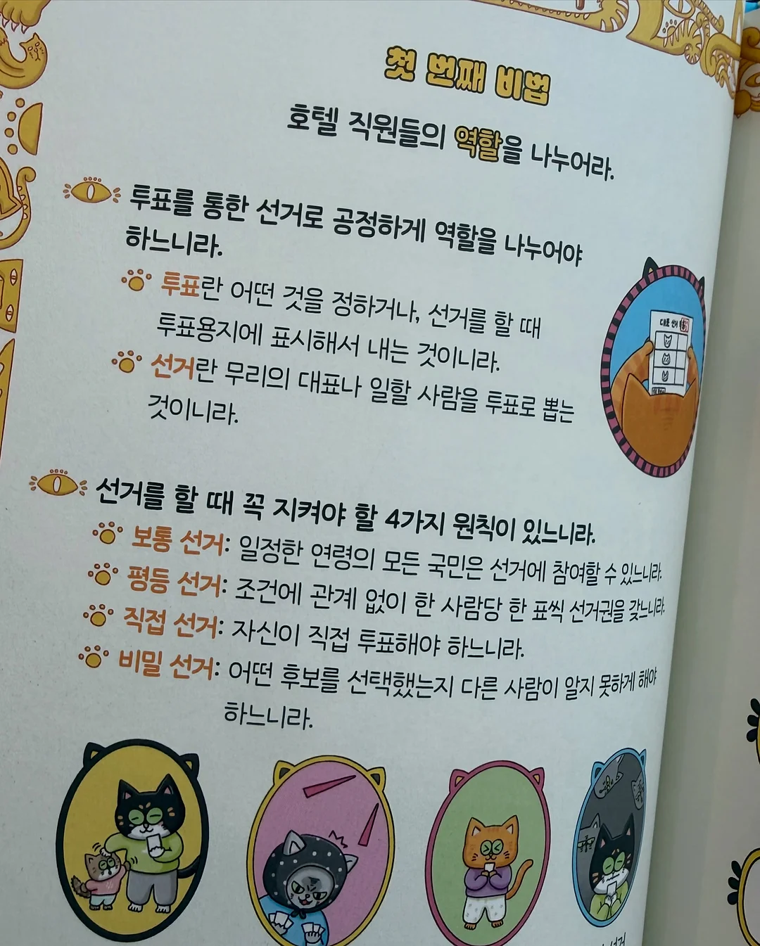 팥 사탕 16
