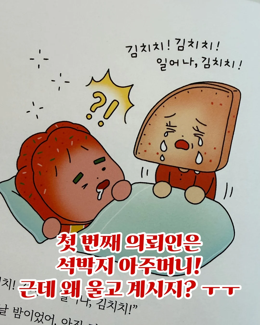 팥 사탕 4