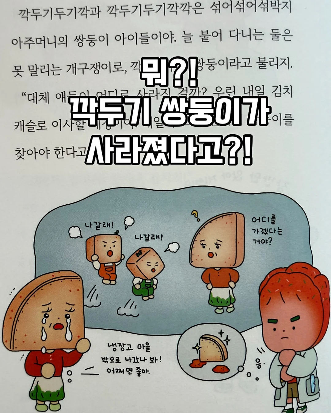 팥 사탕 5