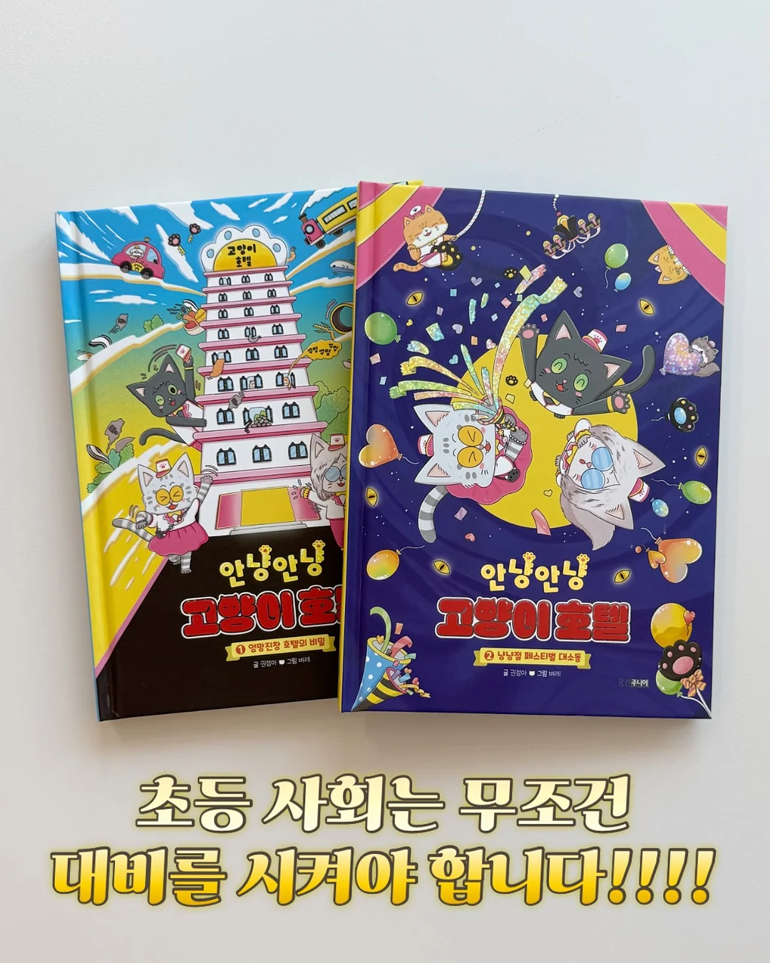 팥 사탕 8
