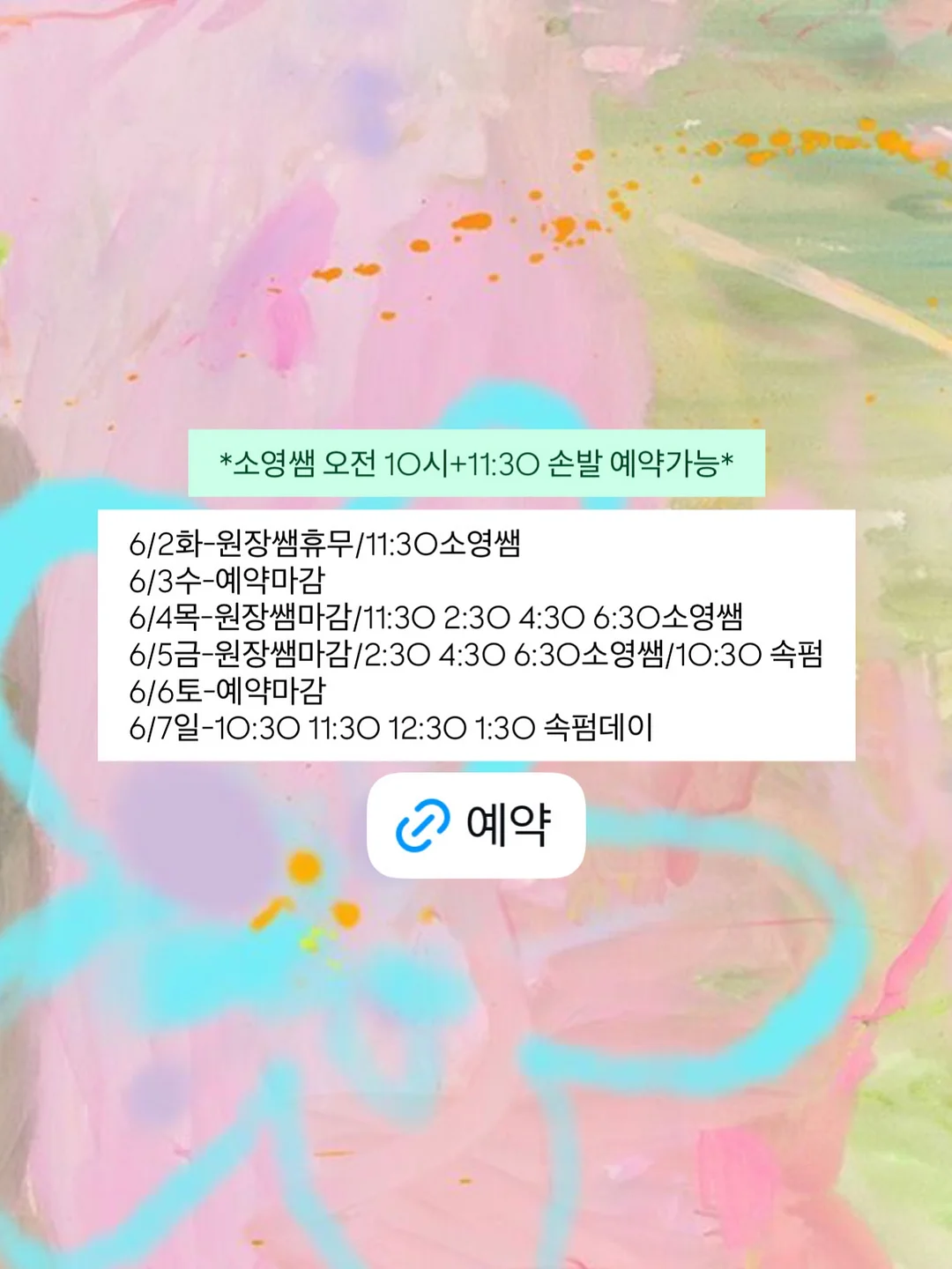 하준이 촬영
