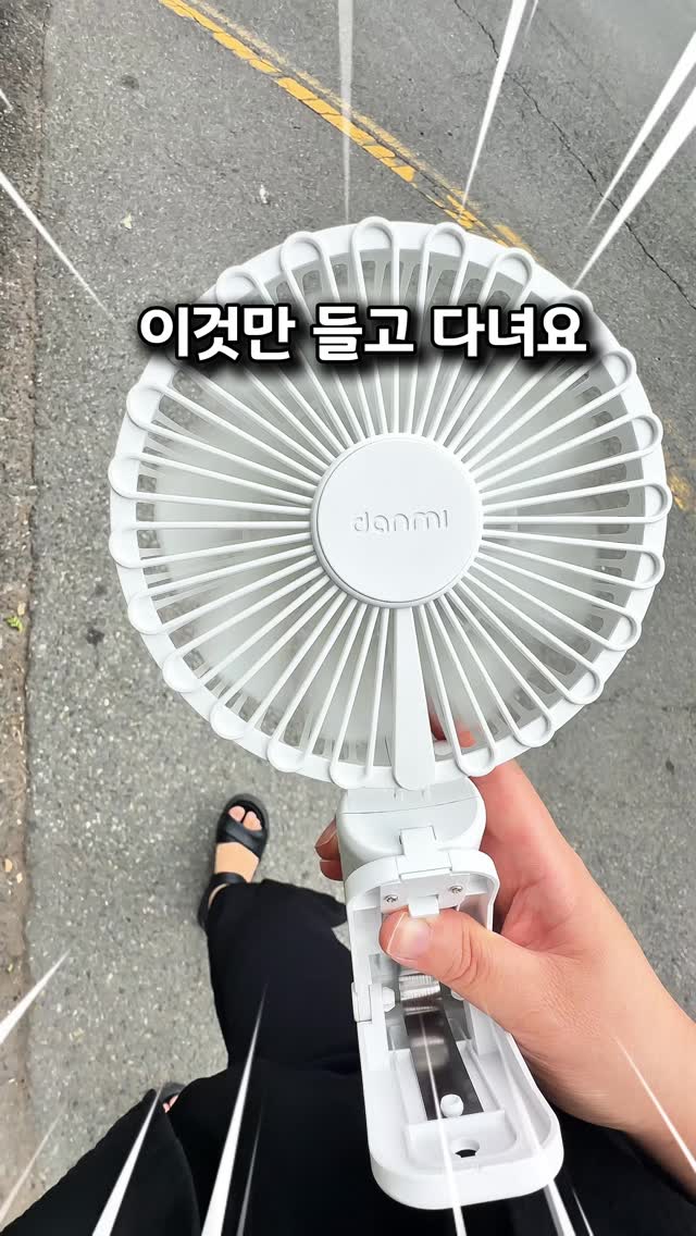 말랑이 장족