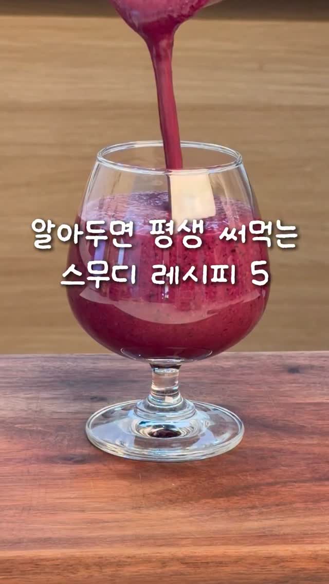 모공성형 슈젝홈 풀패키지
