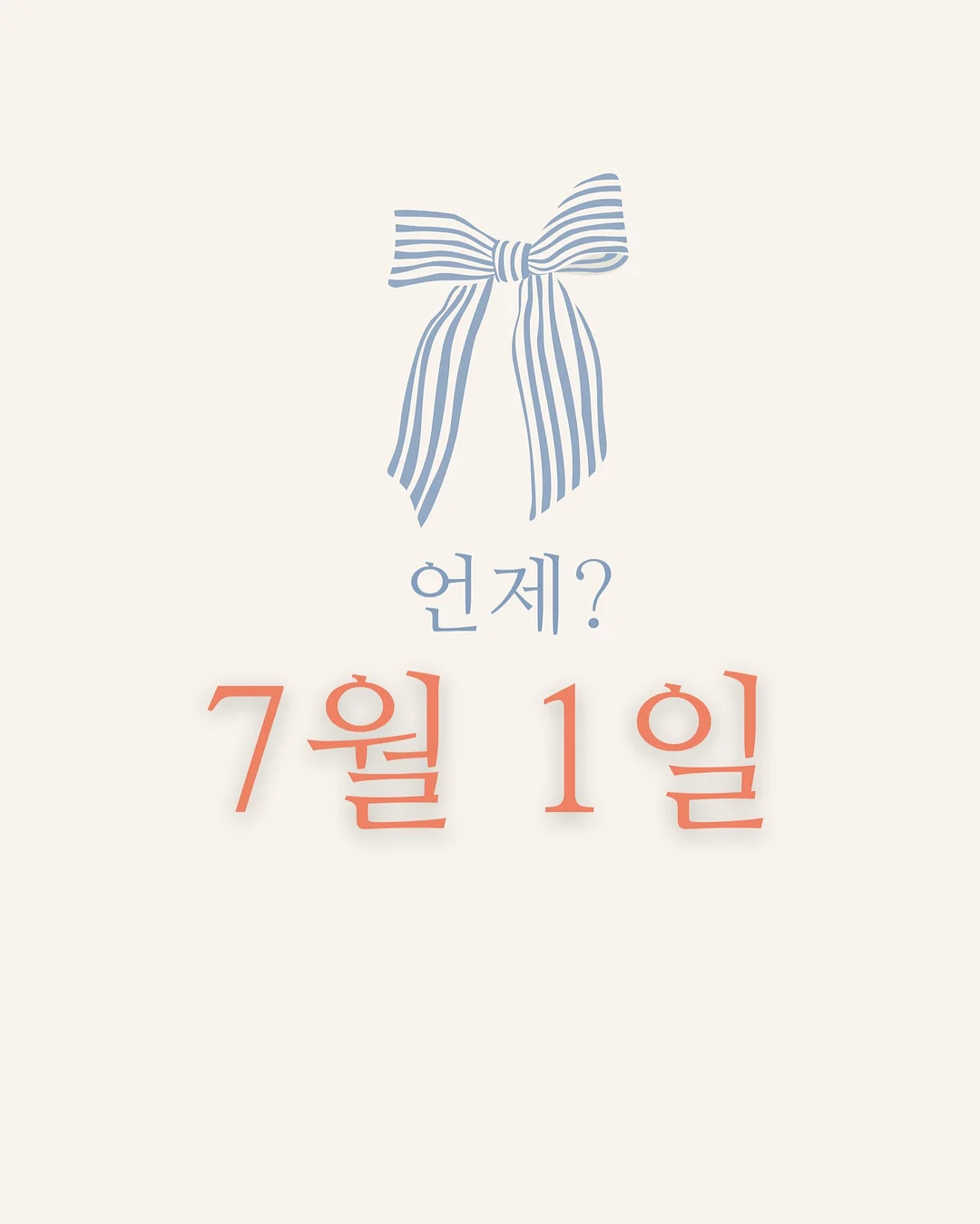 헬로키티 우드 팔찌 3
