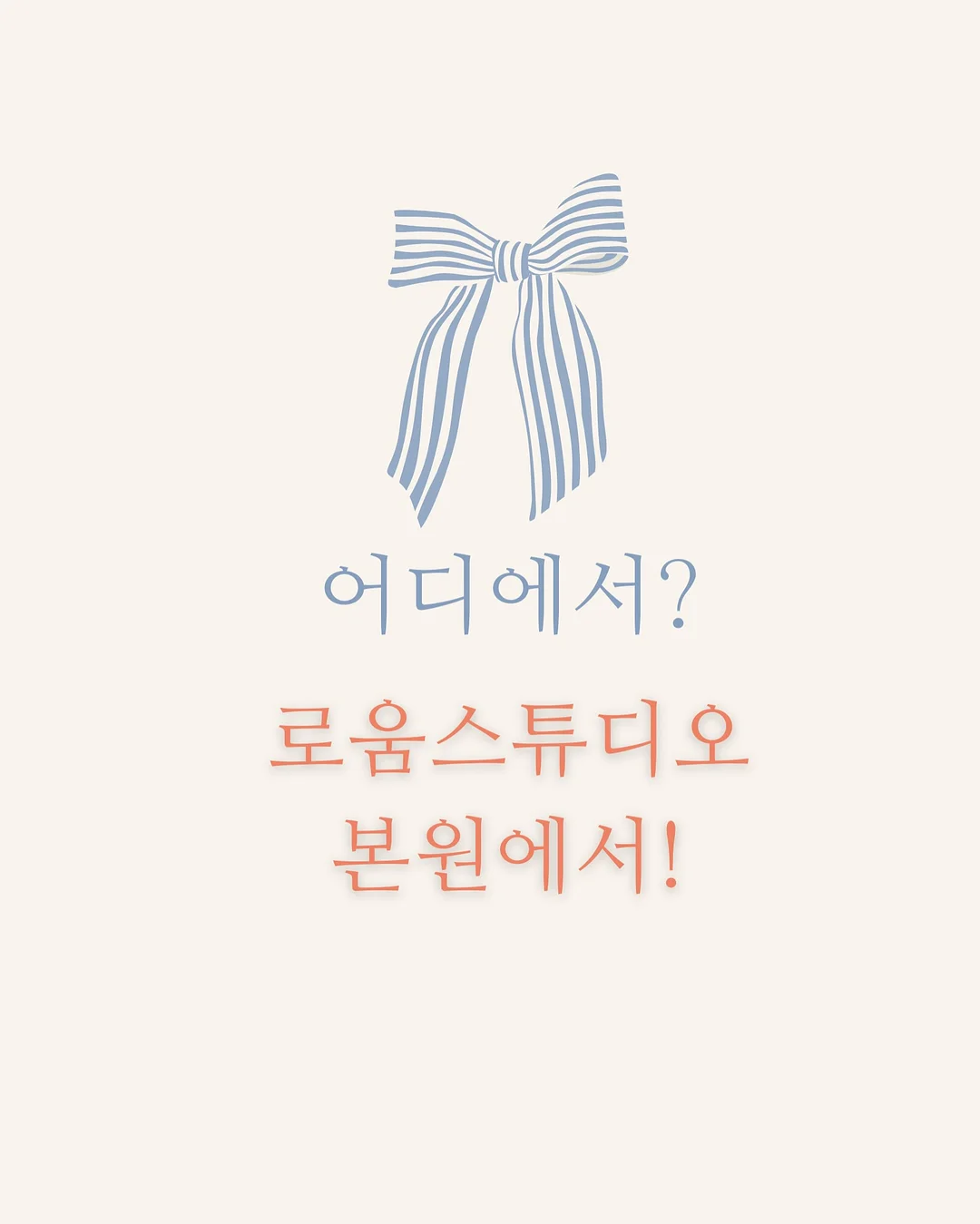 헬로키티 우드 팔찌 6