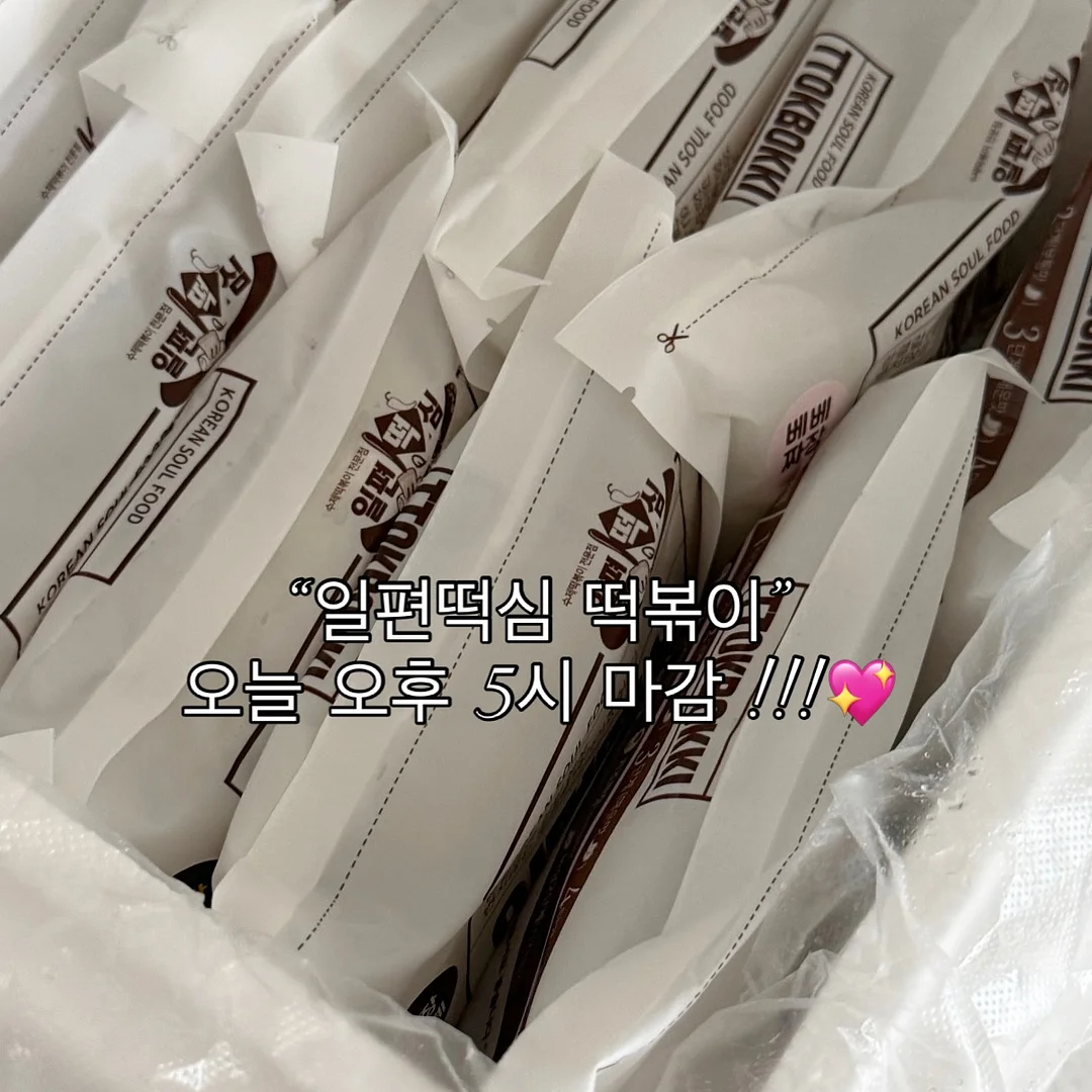 허쉬펌 샌드펌 1