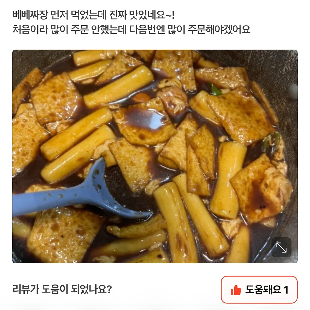 허쉬펌 샌드펌 12