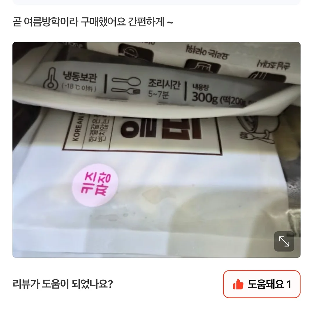 허쉬펌 샌드펌 14