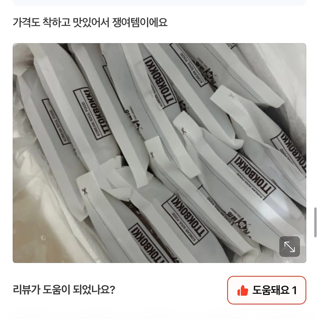 허쉬펌 샌드펌 15