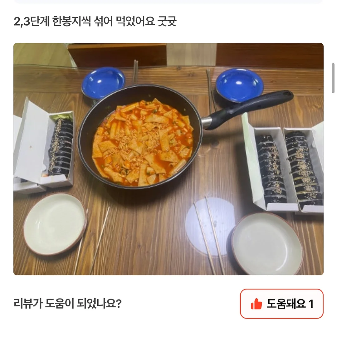 허쉬펌 샌드펌 16
