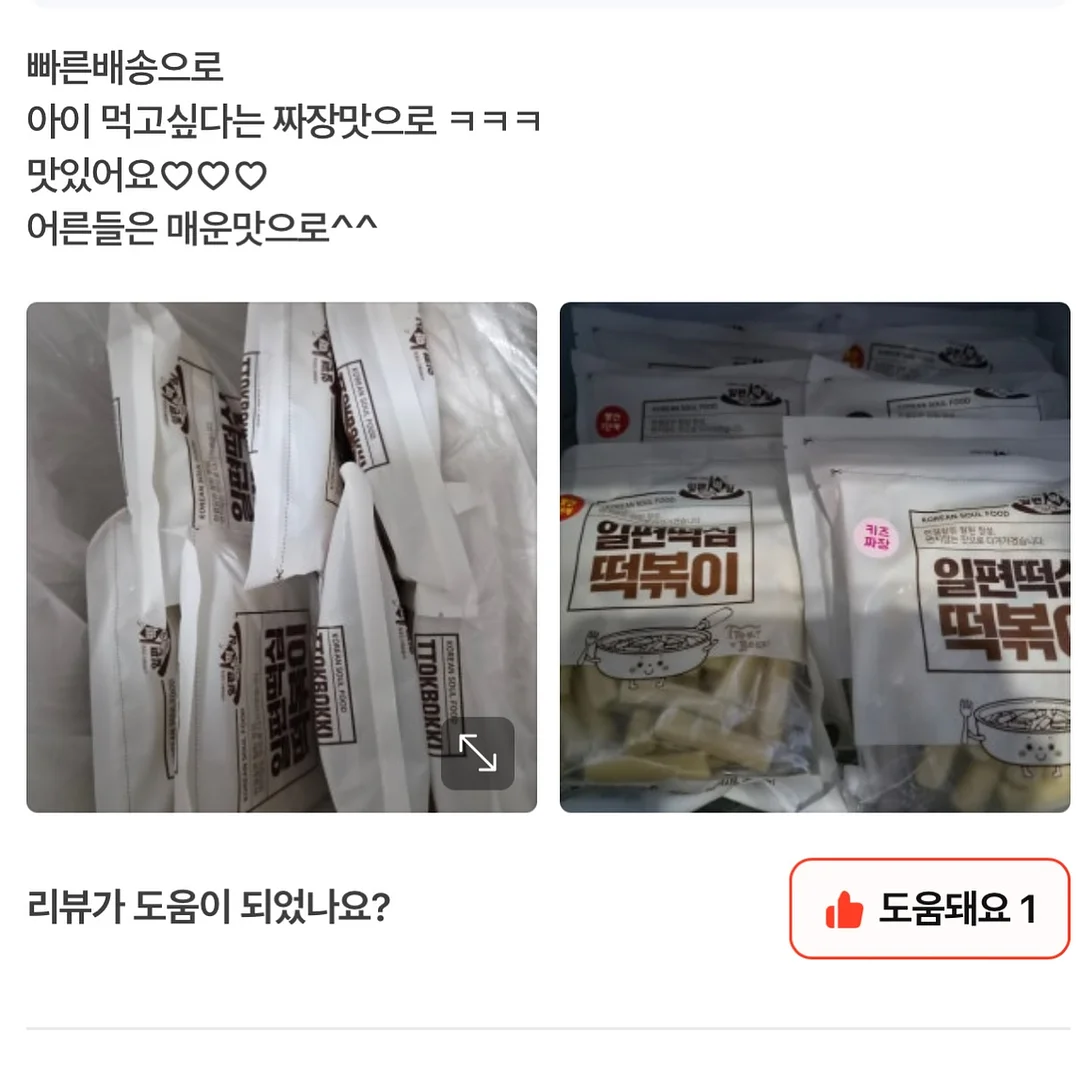 허쉬펌 샌드펌 17