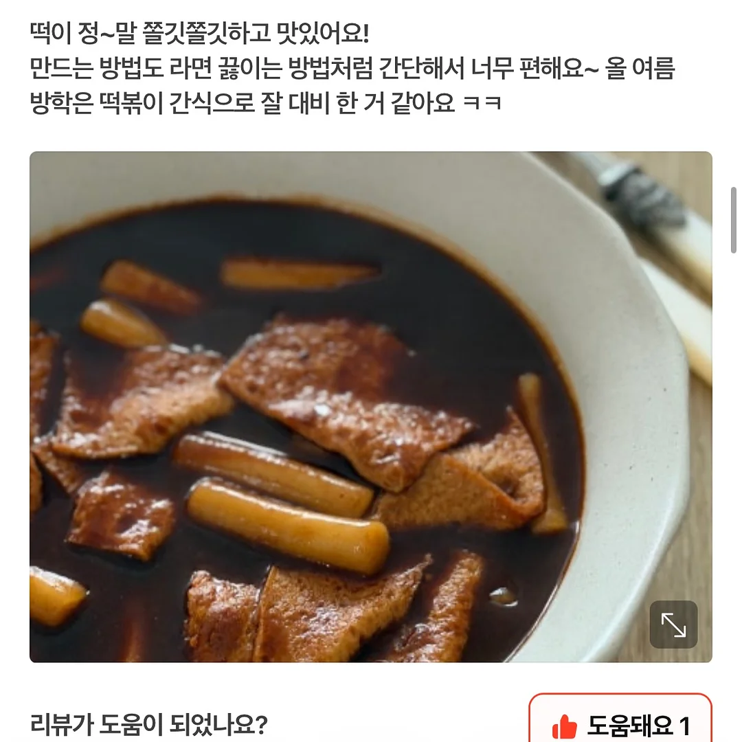 허쉬펌 샌드펌 18