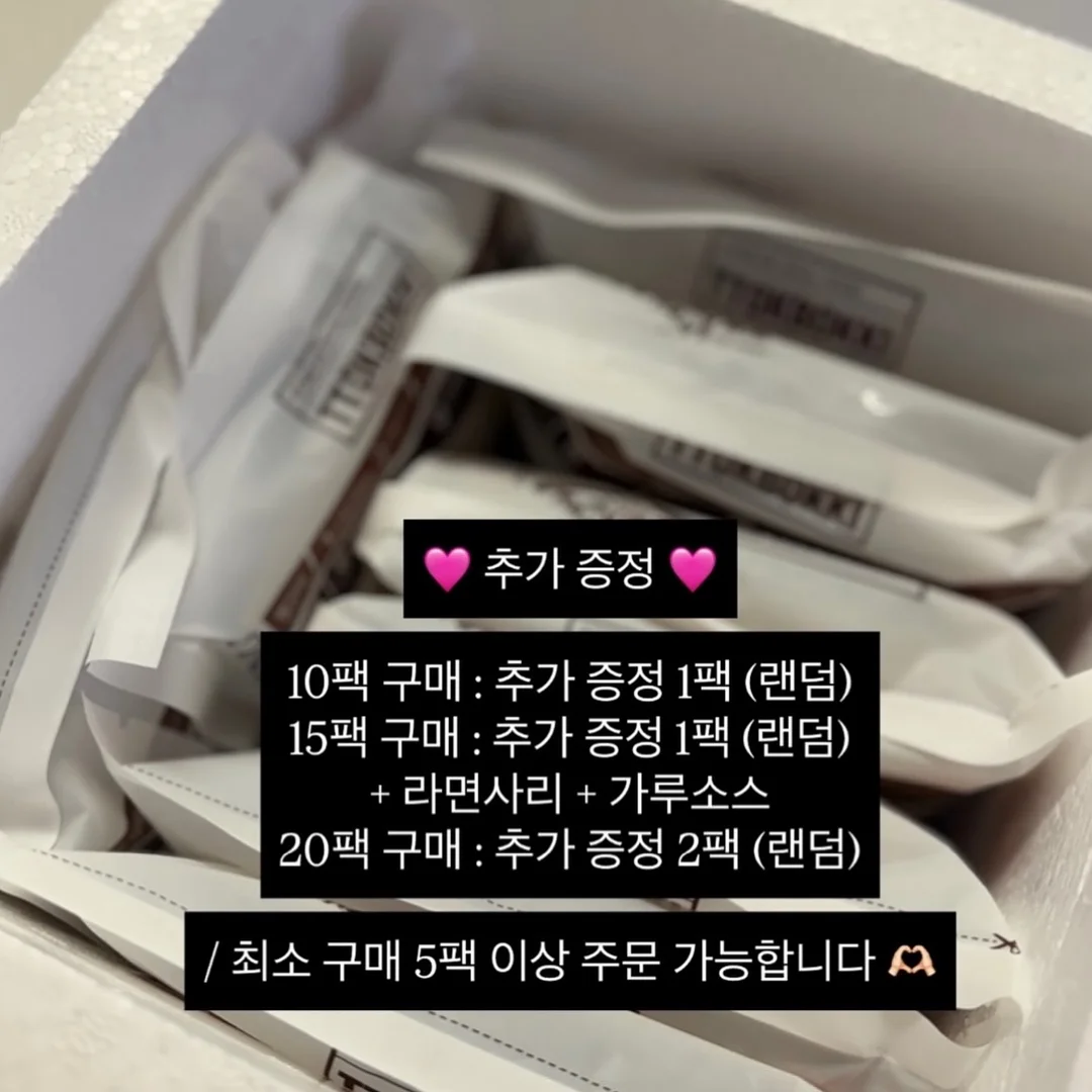 허쉬펌 샌드펌 2