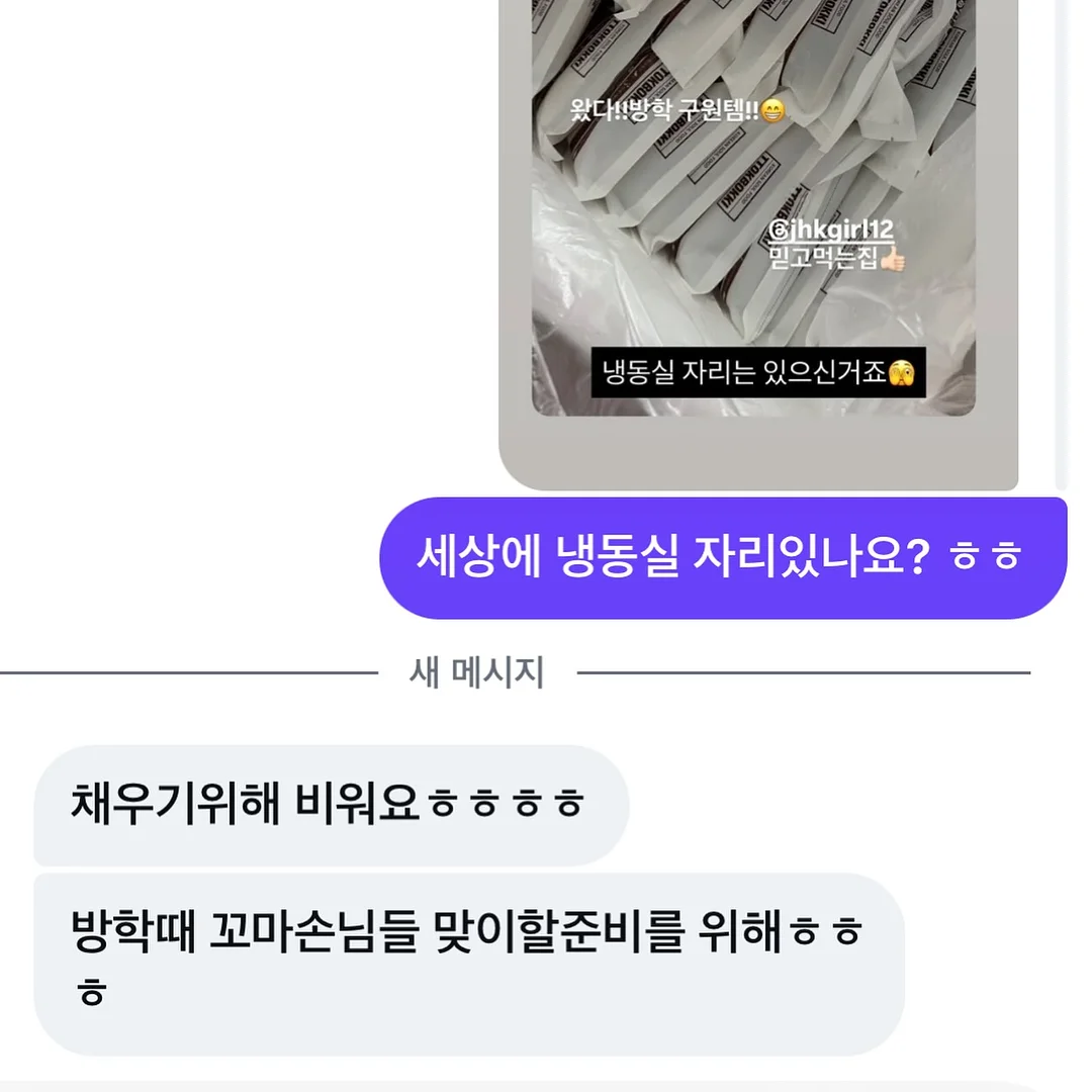 허쉬펌 샌드펌 9