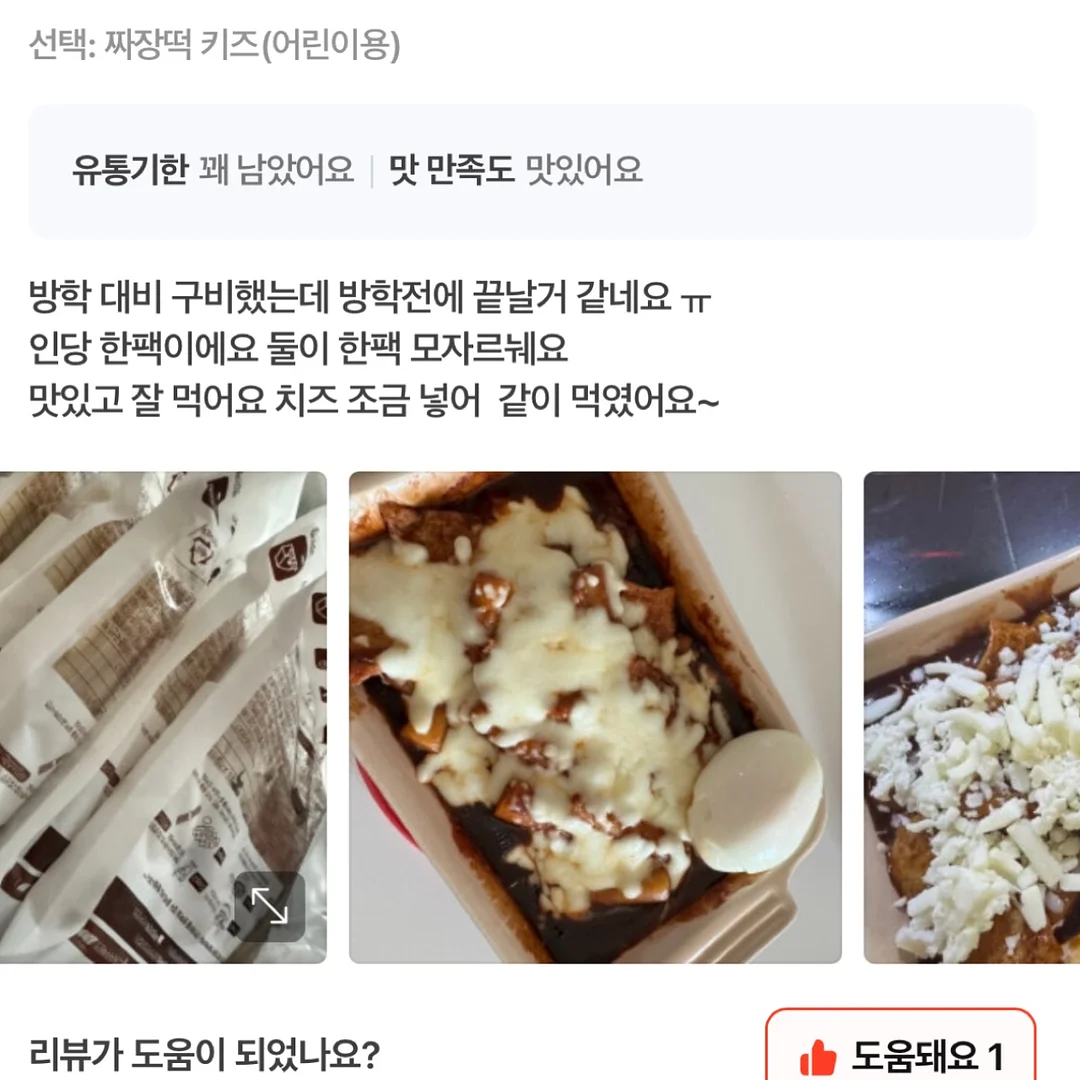 허쉬펌 샌드펌 10
