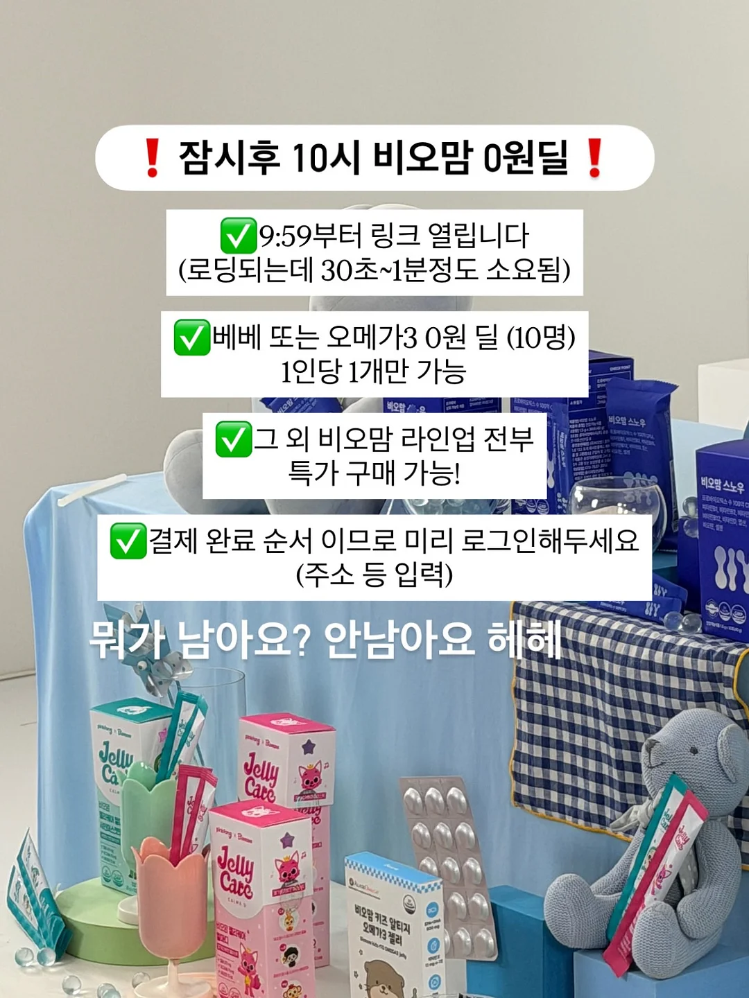 거즈햇 + 거즈빕 세트 1