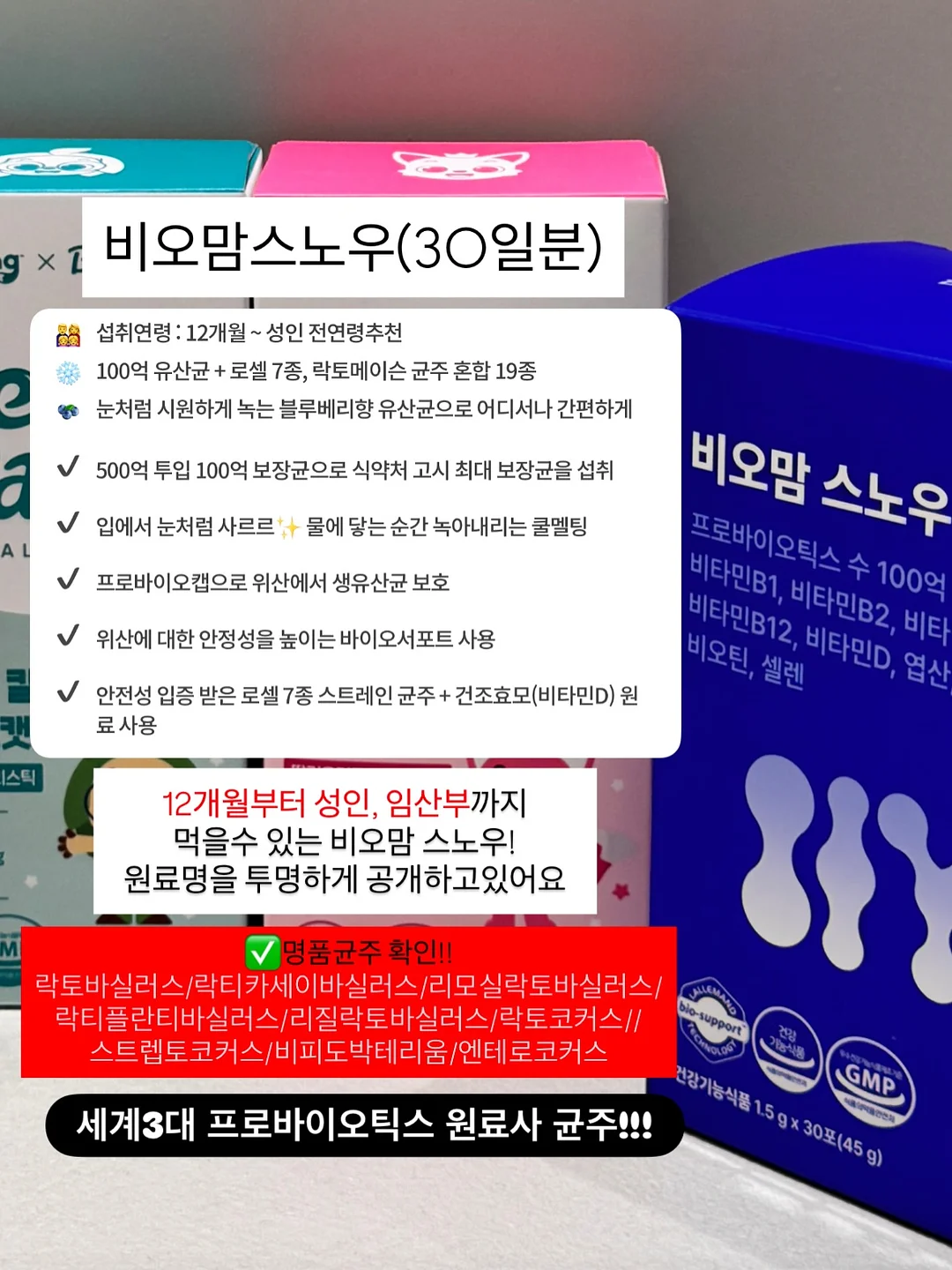 거즈햇 + 거즈빕 세트 6