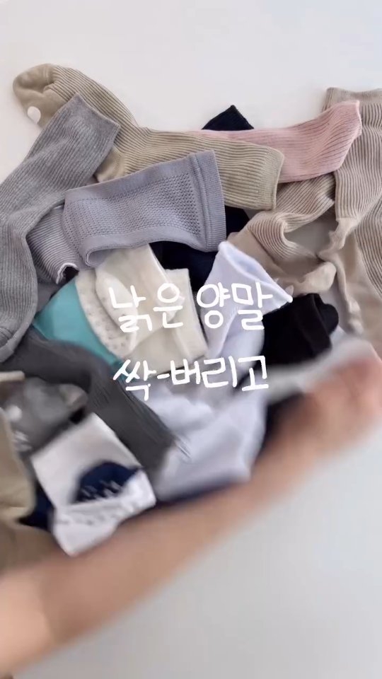 크림 미스트