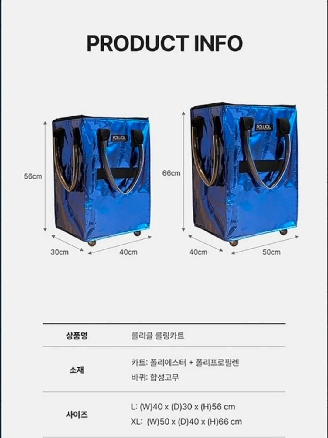 디스웰러 1