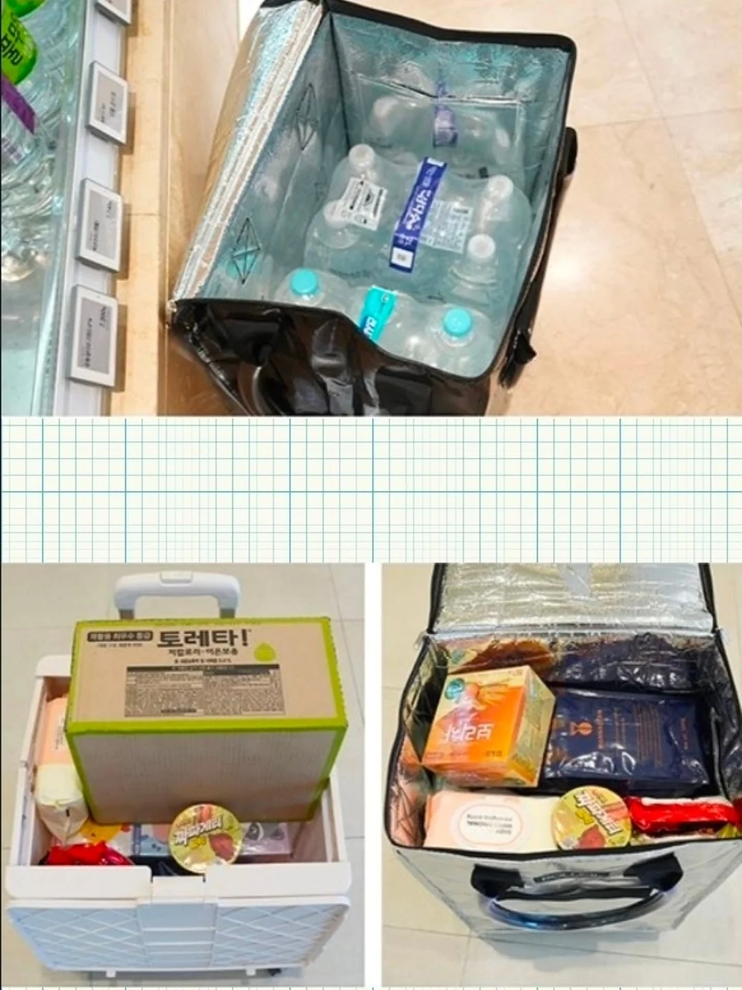 디스웰러 4