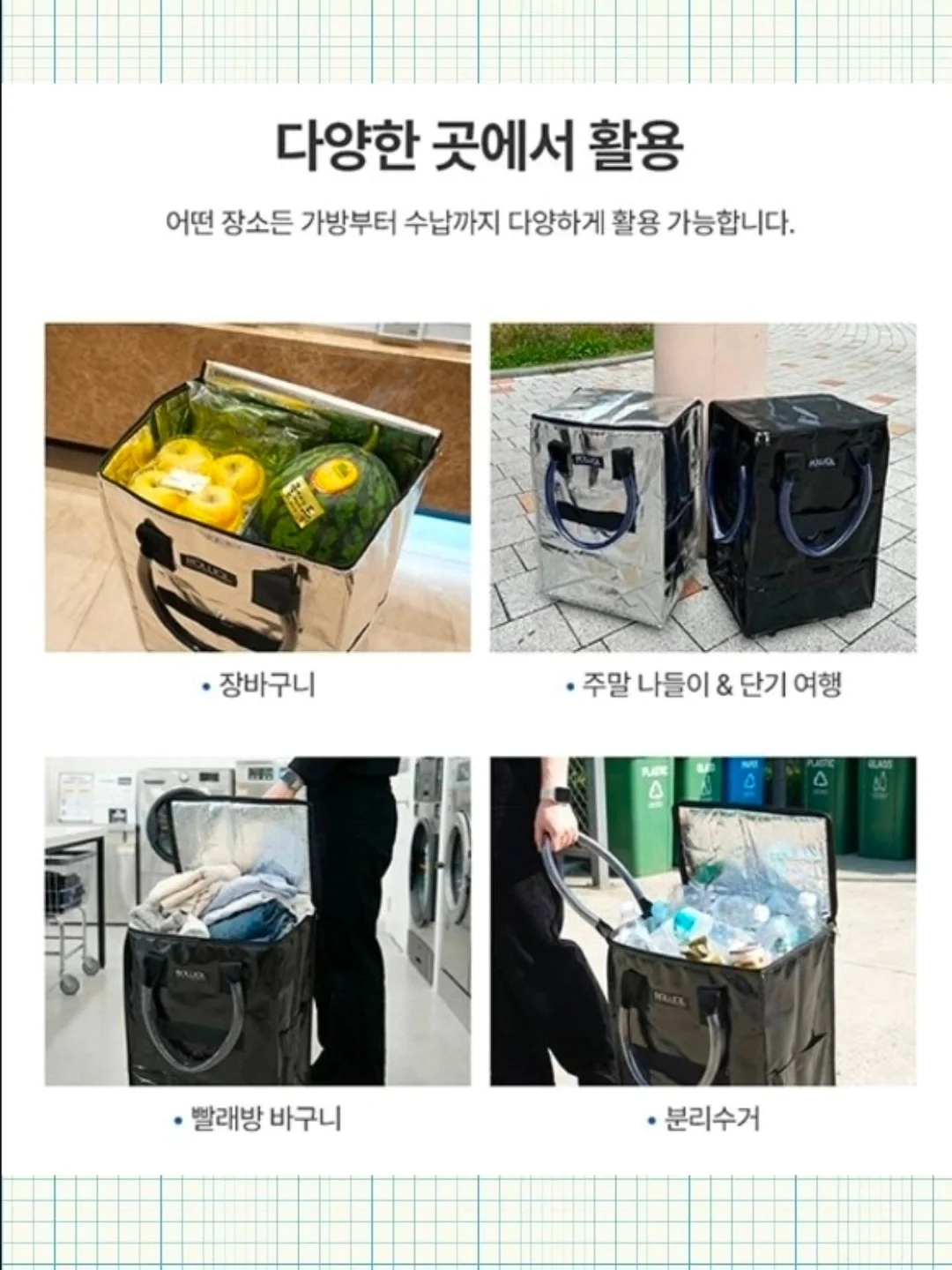디스웰러 8