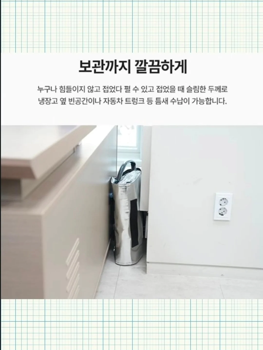 디스웰러 9