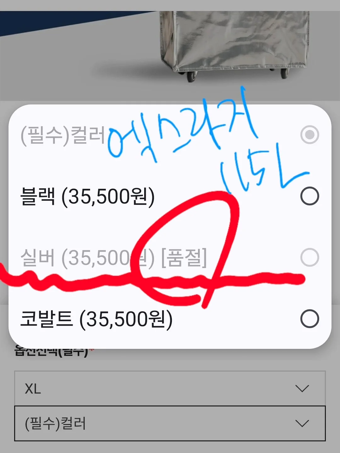 디스웰러 10