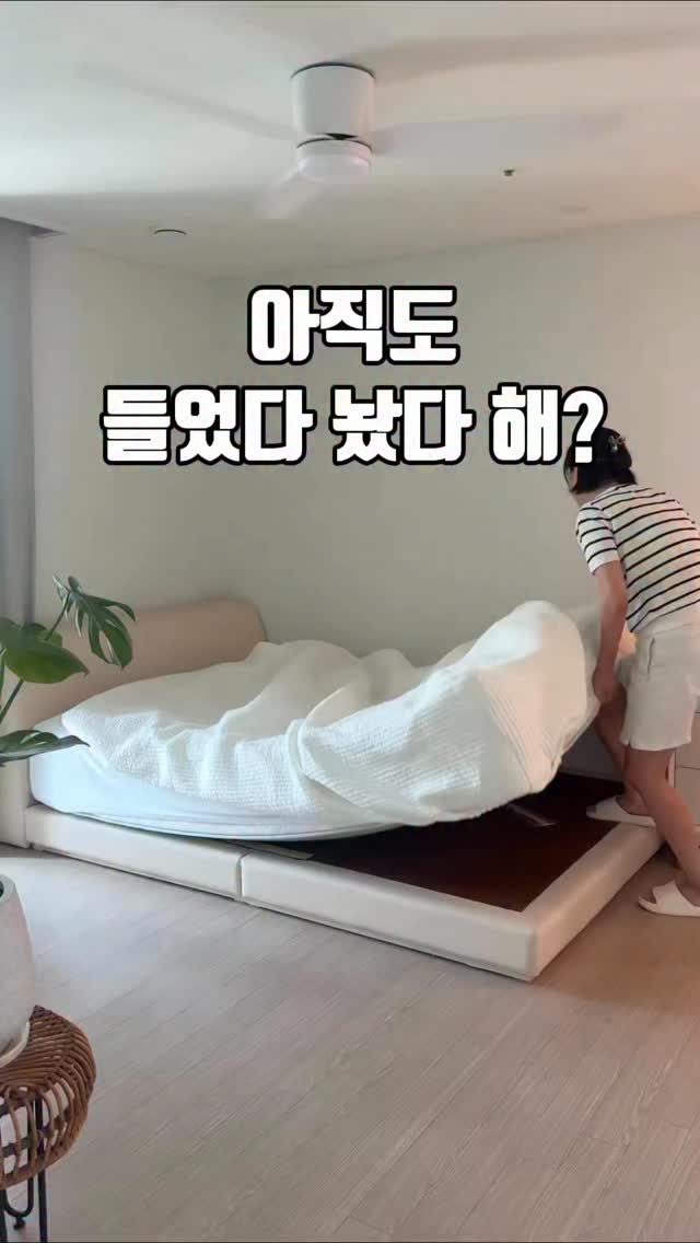젠더리빌 바람떡