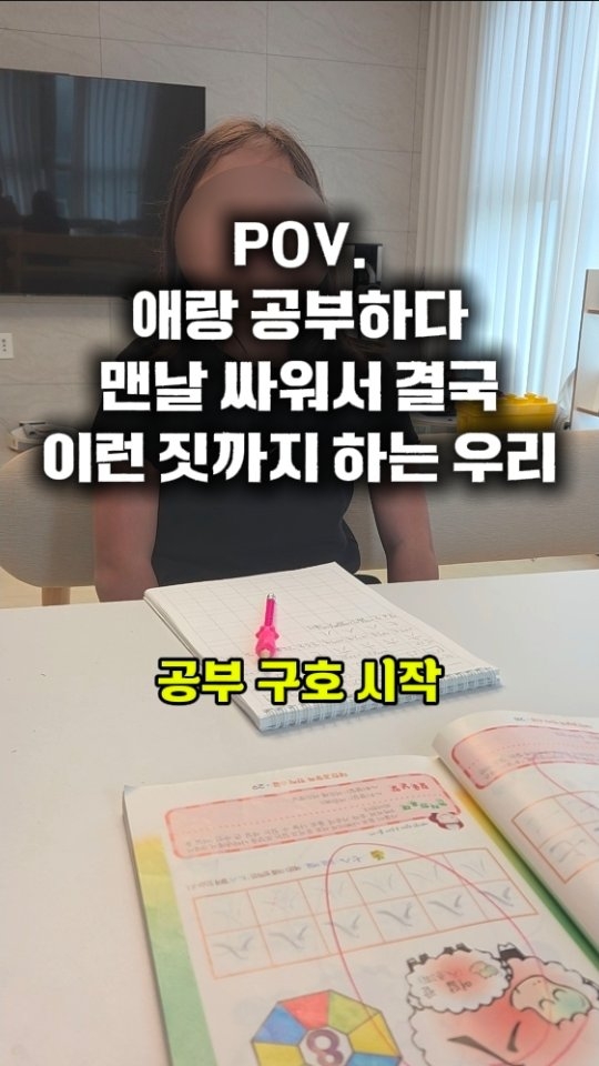 힉스필드 앱