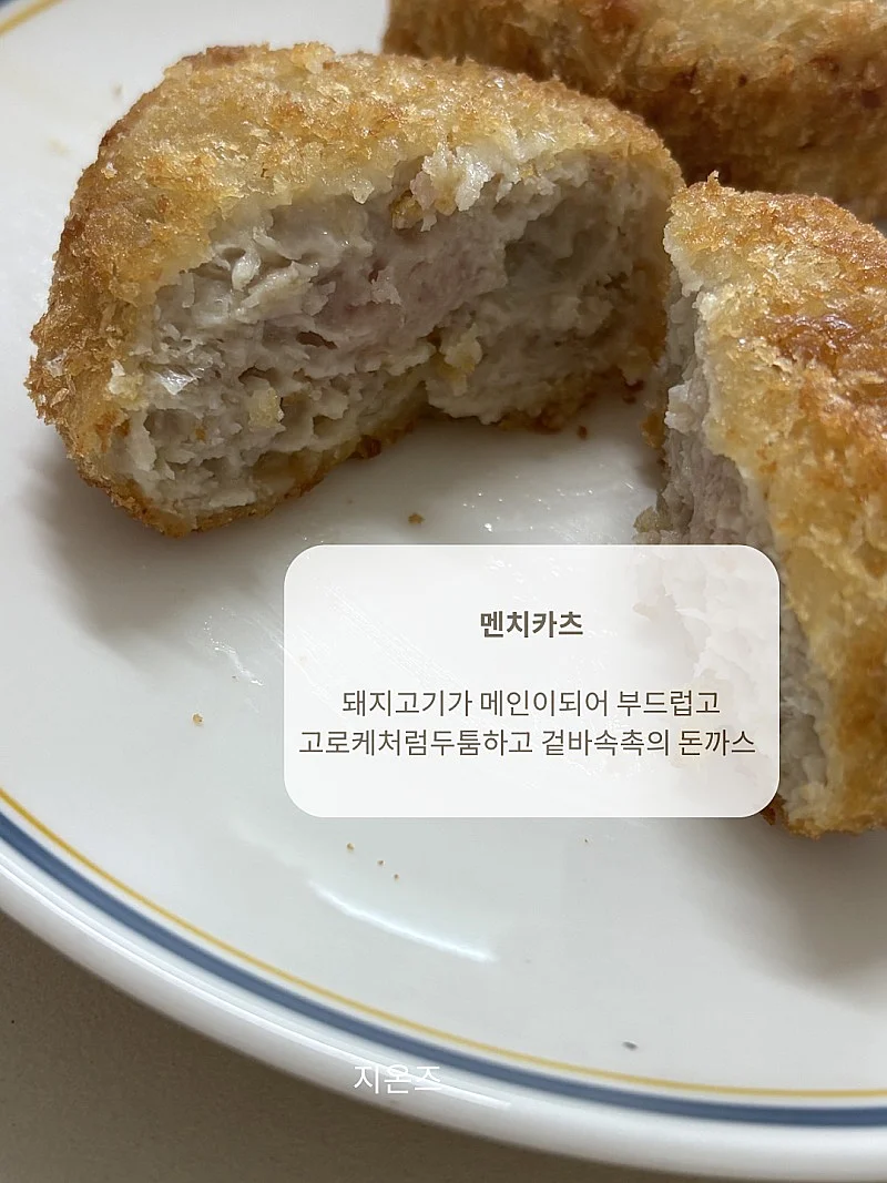 다과 박스 케이터링 A세트 3