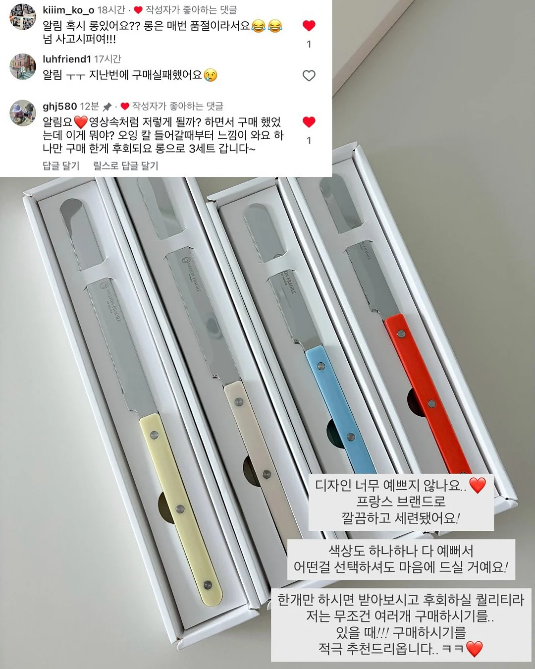 1일1비 비즈니스 영어 학습 11