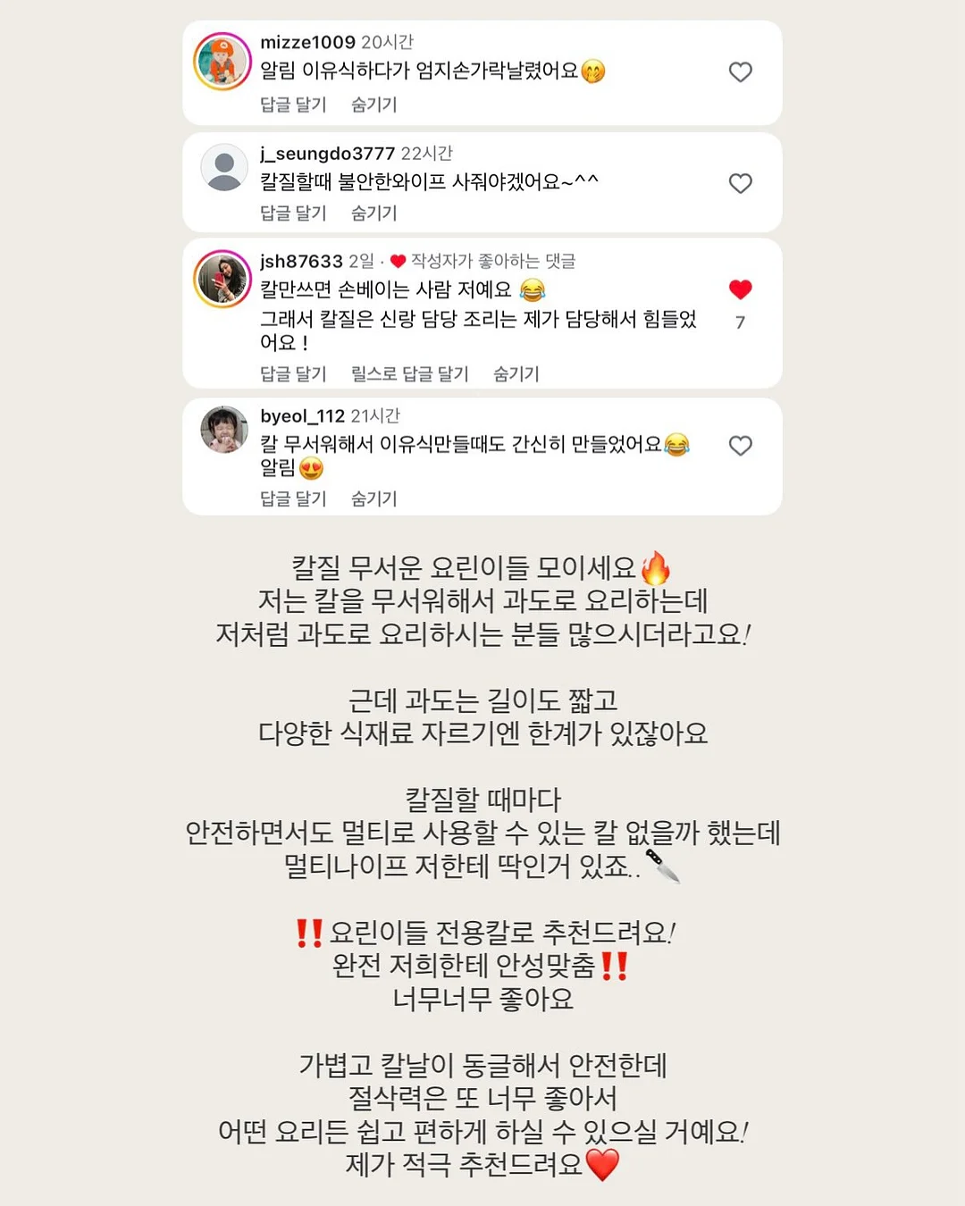 1일1비 비즈니스 영어 학습 2