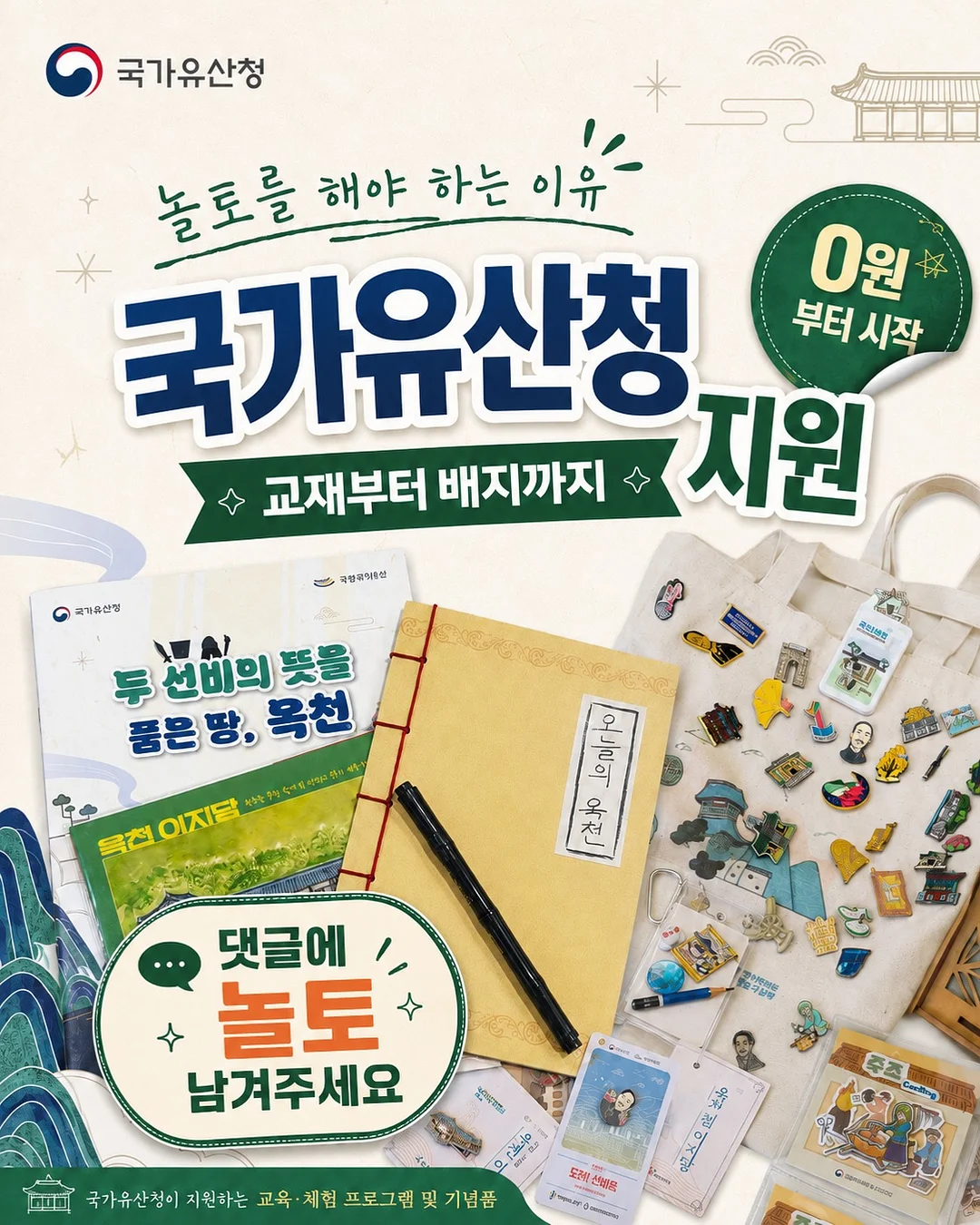 프로폴리스 스프레이, 프로폴리스 캔디 1