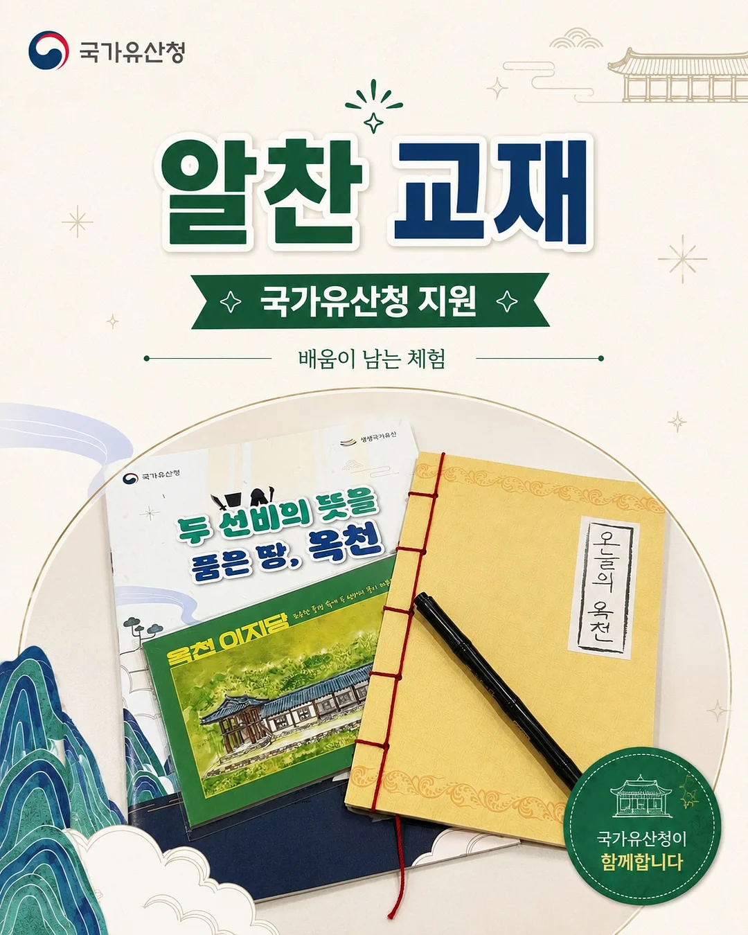 프로폴리스 스프레이, 프로폴리스 캔디 2