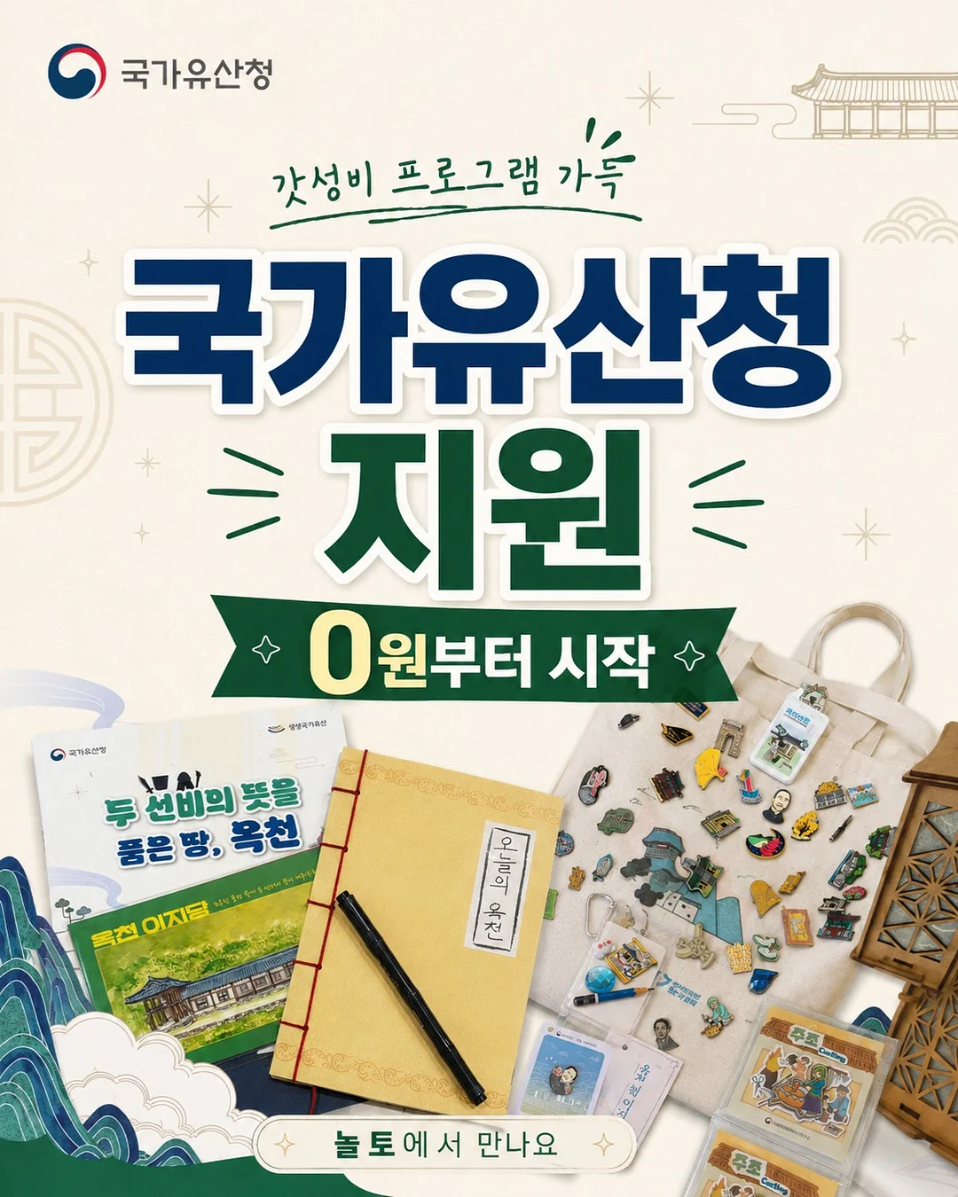 프로폴리스 스프레이, 프로폴리스 캔디 3