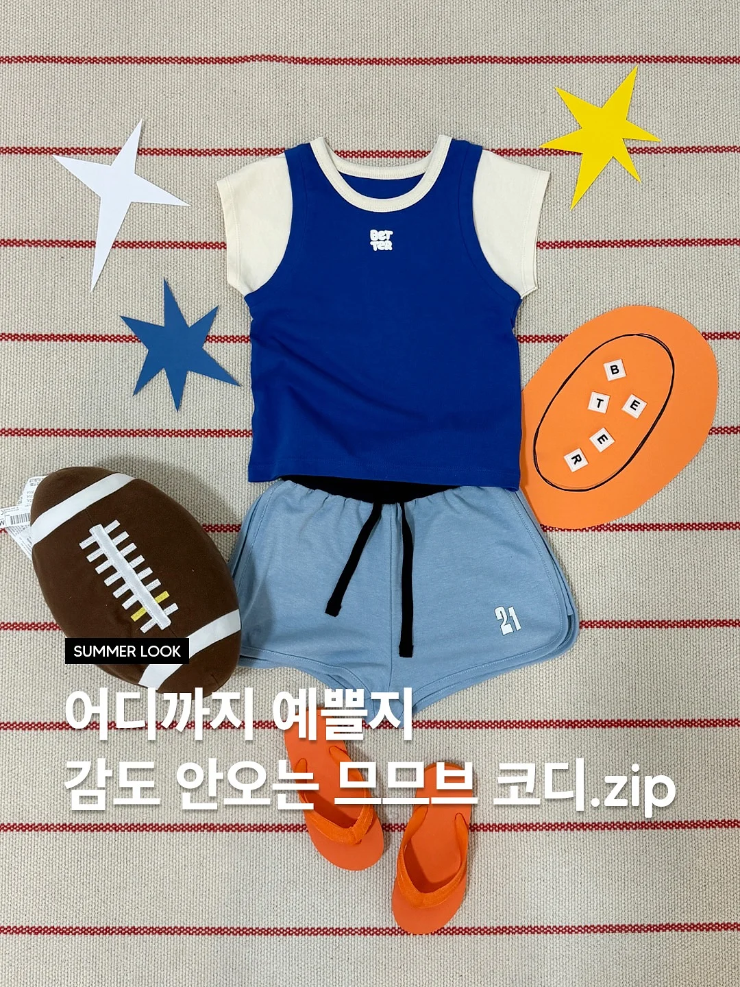 외국계 직장인 영어 꿀팁 1