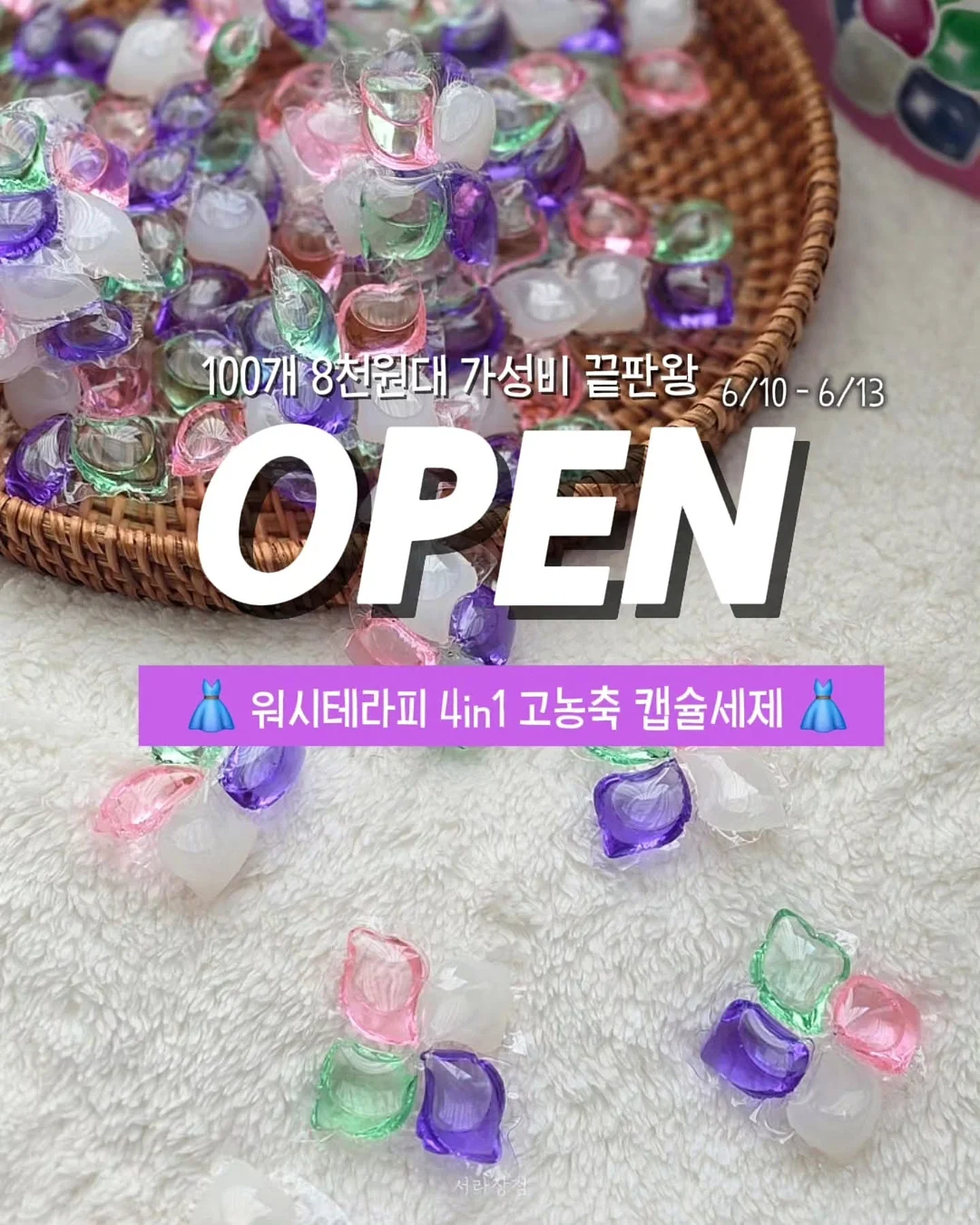 루체 아르기닌6000 1