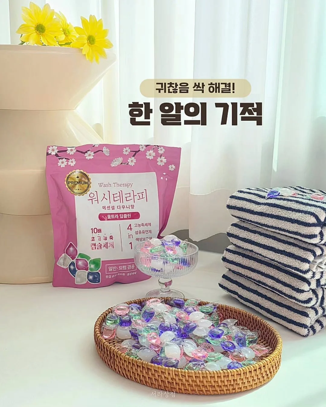 루체 아르기닌6000 2