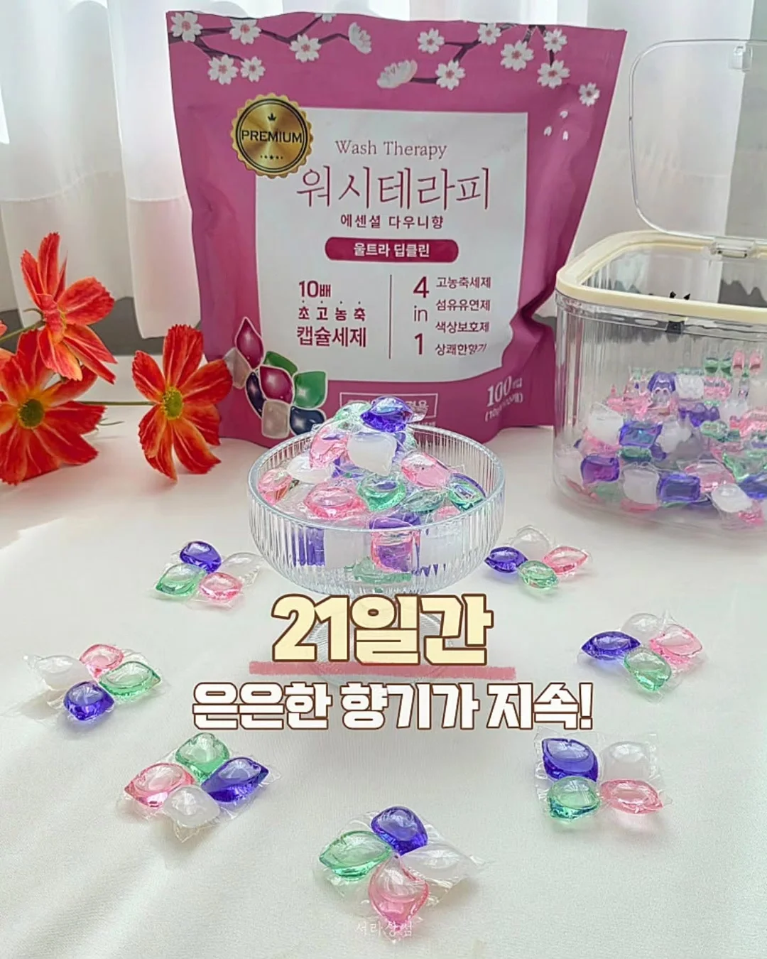 루체 아르기닌6000 3